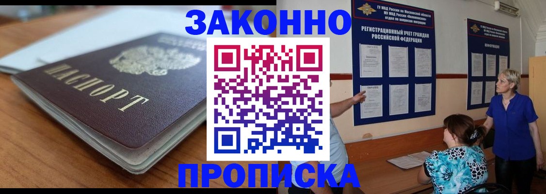 регистрация для дет. сада в Ртищево
